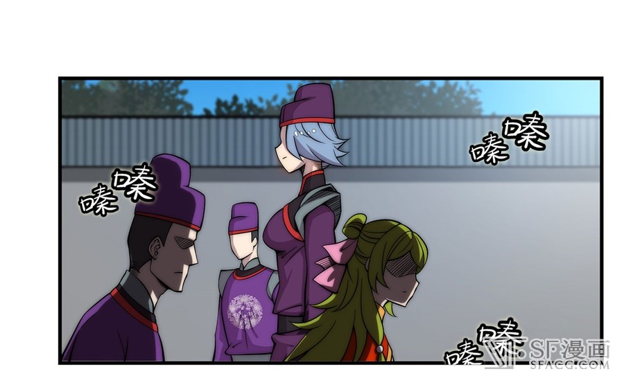 Martial King’s Retired Life Chapter 46 Gambar 38
